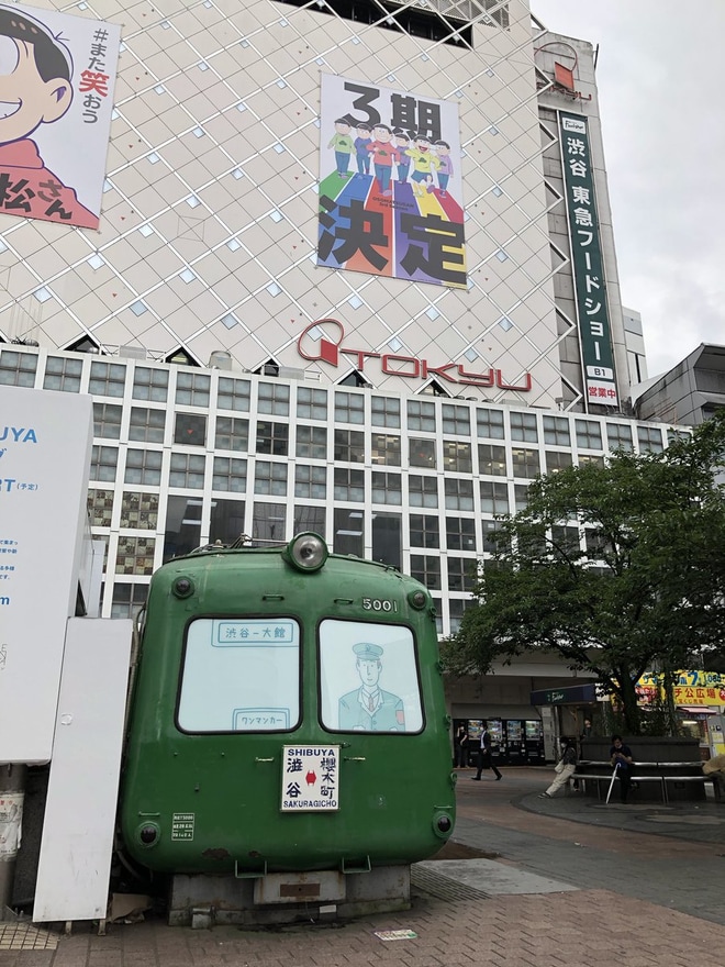 【東急】青ガエルに大館行きステッカーを渋谷駅前で撮影した写真