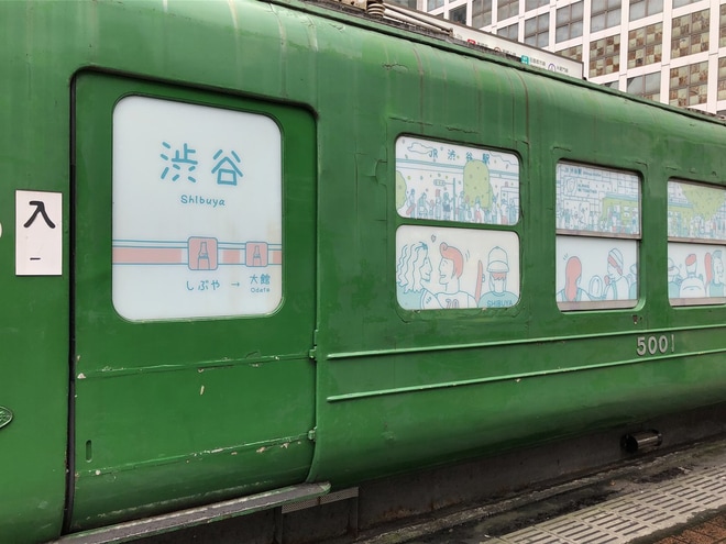 【東急】青ガエルに大館行きステッカーを渋谷駅前で撮影した写真