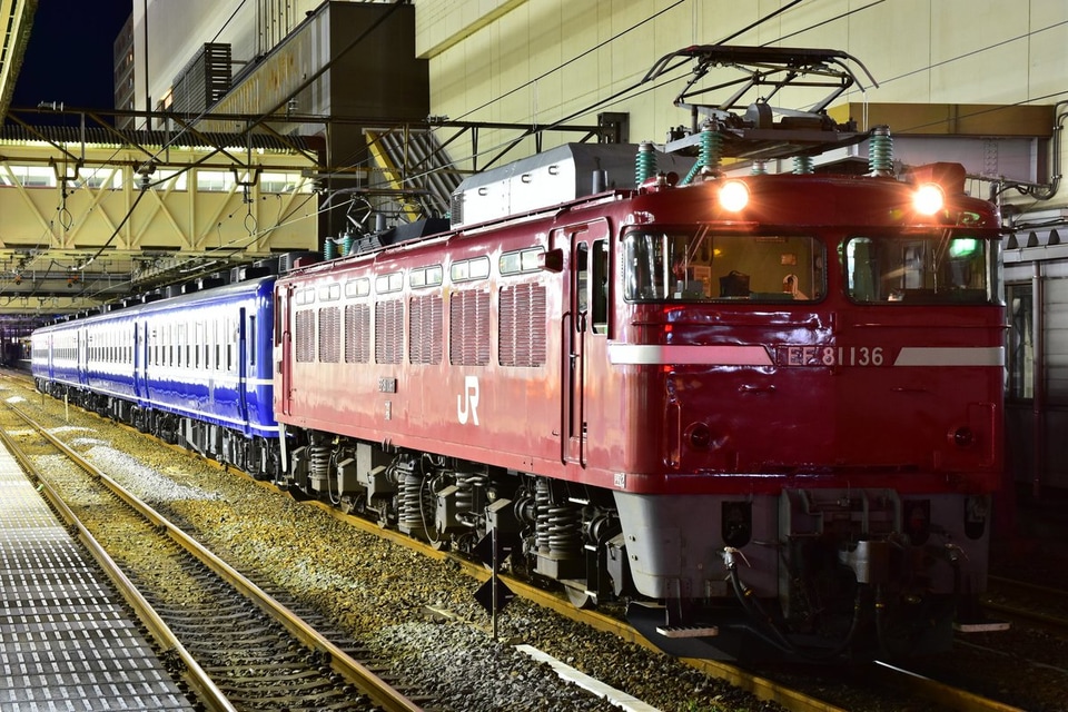 【JR東】12系4両を使用した急行「おが」の拡大写真