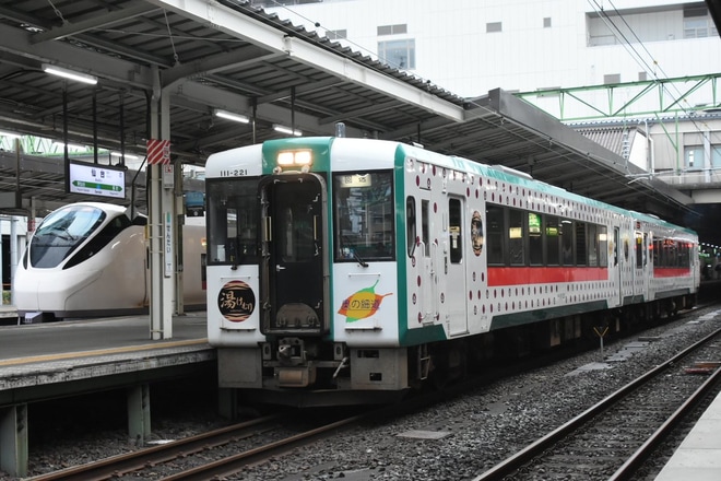【JR東】臨時快速湯けむり号運転開始を仙台駅で撮影した写真