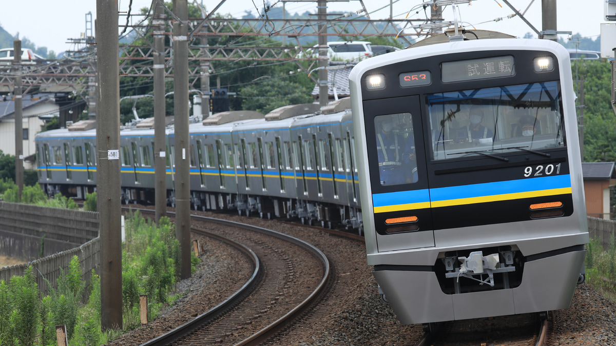 北総】9200形9201編成 出場試運転 |2nd-train鉄道ニュース