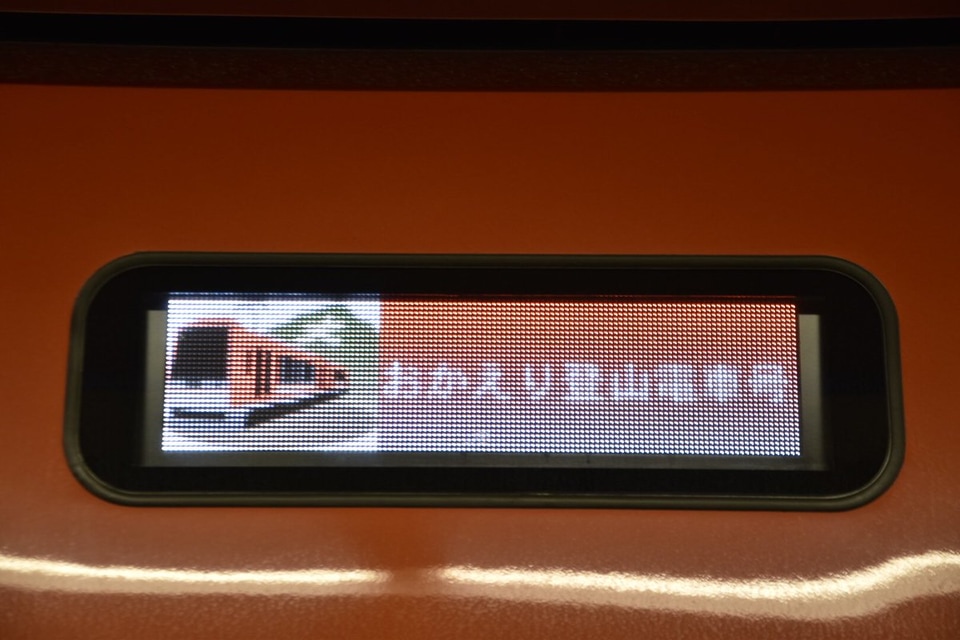 【小田急】おかえり登山電車号が運転の拡大写真
