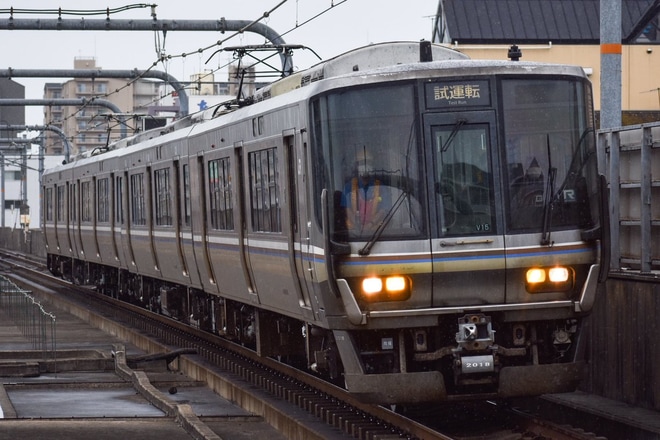 【JR西】223系V15編成本線試運転を加古川駅で撮影した写真