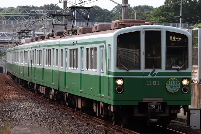 【神戸市交】1000形1101F営業運転終了を西神南駅で撮影した写真
