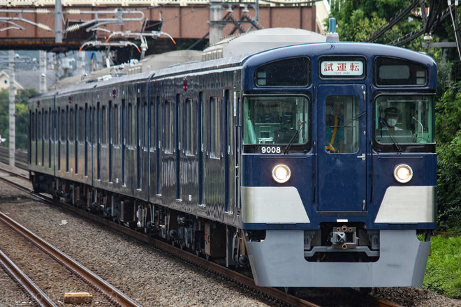 【西武】9000系9108F 4両化され武蔵丘出場試運転を武蔵藤沢駅で撮影した写真