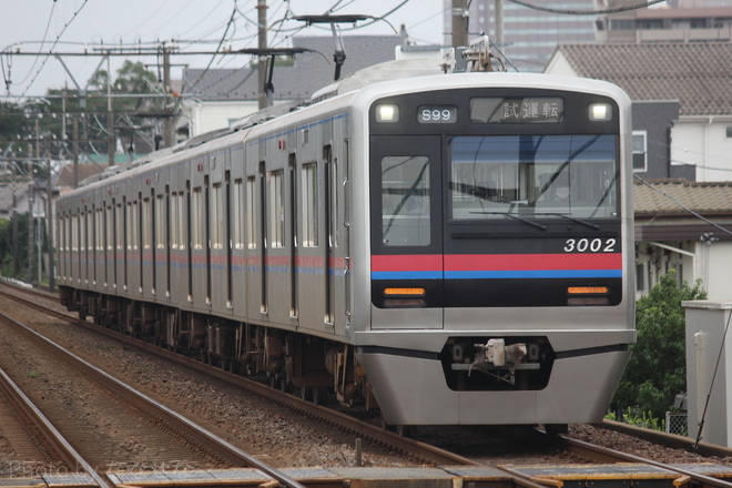 を西登戸駅で撮影した写真