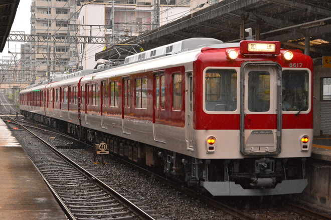 【近鉄】8600系X67出場試運転を八木西口駅で撮影した写真