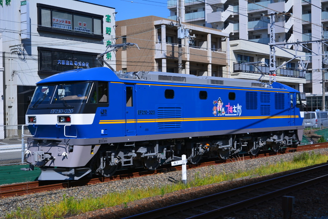 【JR貨】EF210-320車両性能確認試運転を大久保駅で撮影した写真