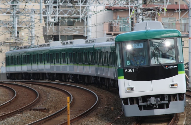 【京阪】6000系6011F出場試運転を西三荘駅で撮影した写真