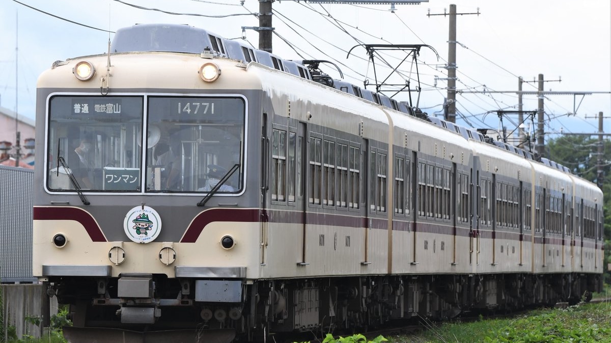 地鉄】車両故障の救援で5両編成での運転 |2nd-train鉄道ニュース