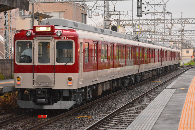 【近鉄】8600系X67出場試運転を八木西口駅で撮影した写真