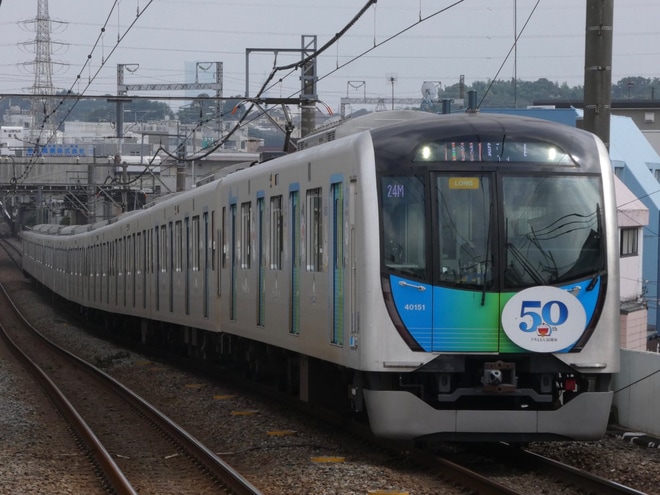 【西武】40000系ロングシート車が地下鉄・東急・みなとみらい線などに直通開始