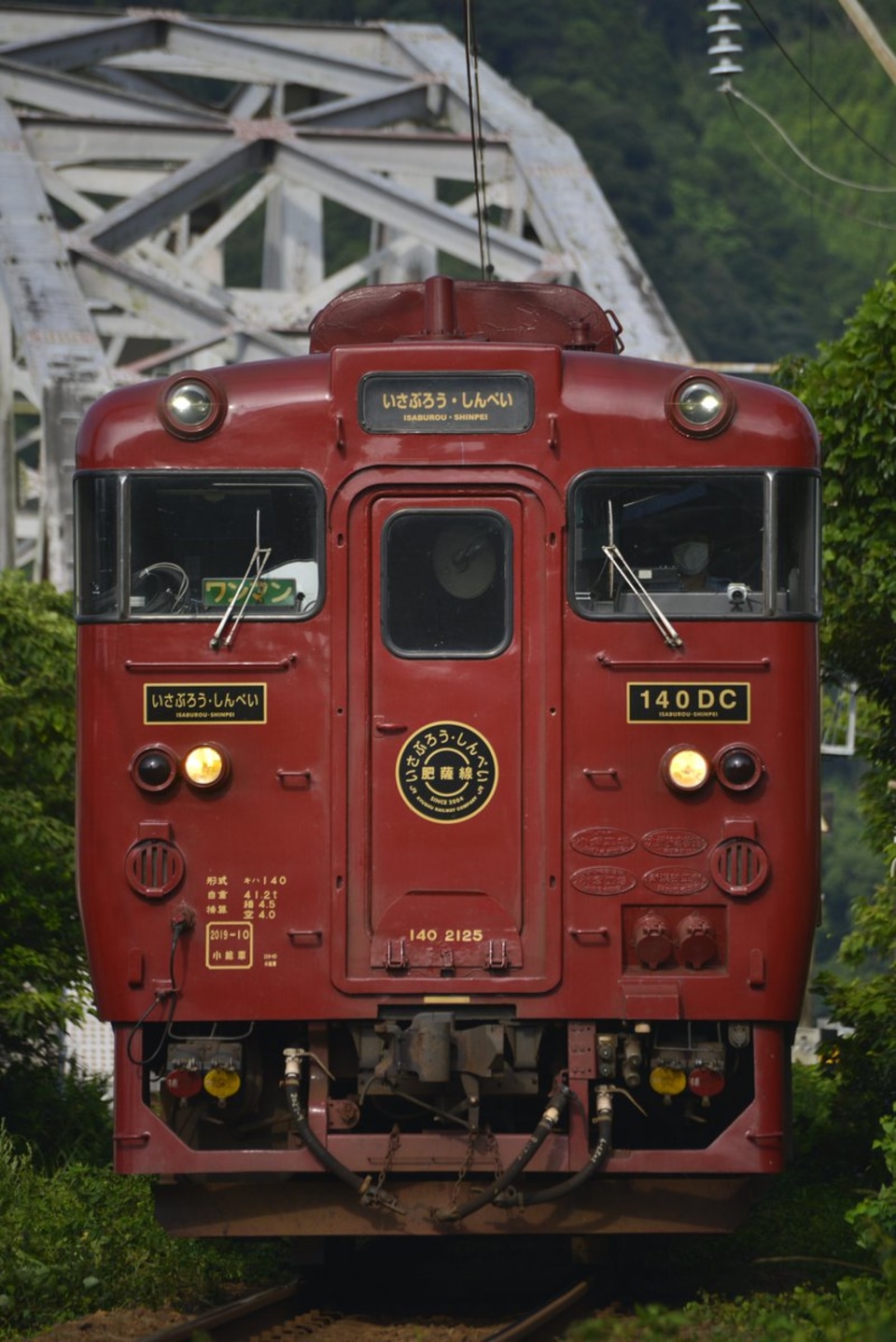 【JR九】いさぶろう・しんぺい用車両、日豊本線を北への拡大写真