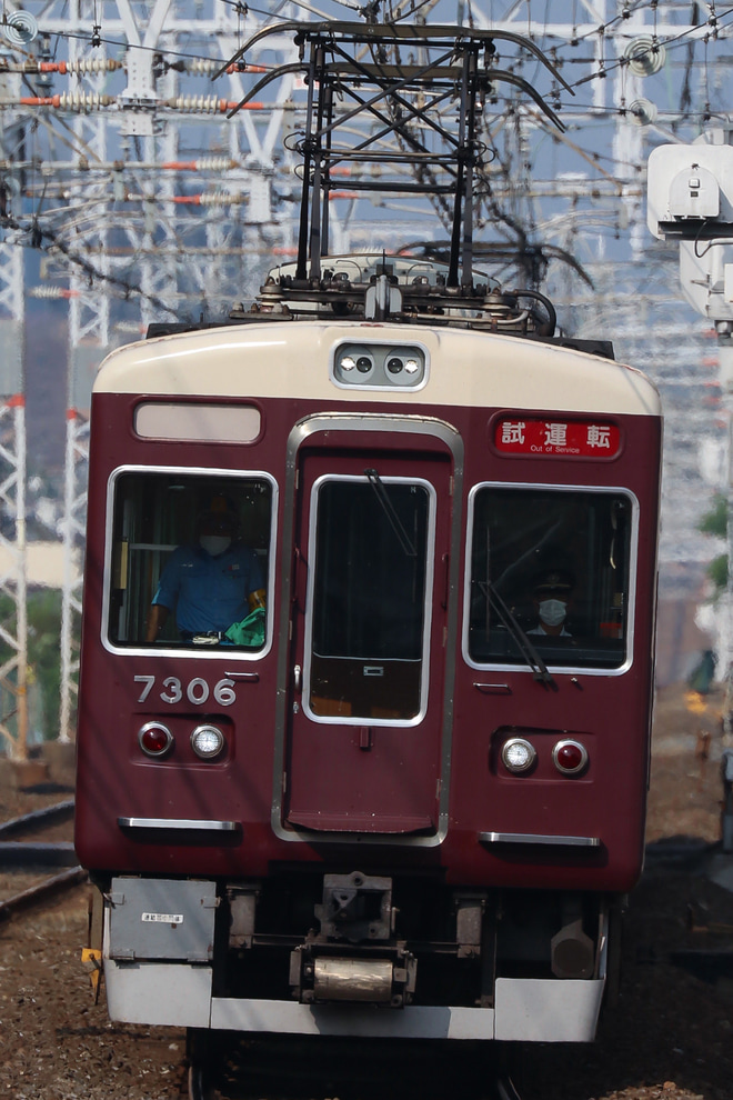 【阪急】7300系7306Fが試運転を実施を富田駅で撮影した写真