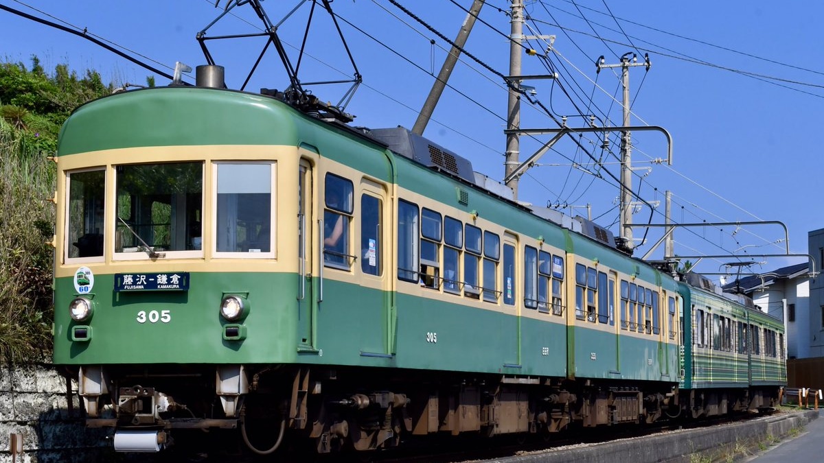 低価最新品カツミ　江ノ島電鉄　300形　305編成　更新後タイプ　標準塗装　完成品 私鉄電車