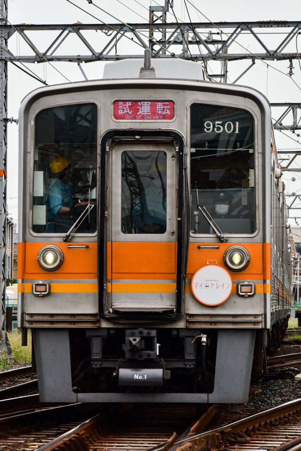 【南海】9000系 9501F マイトレインの試運転列車の拡大写真
