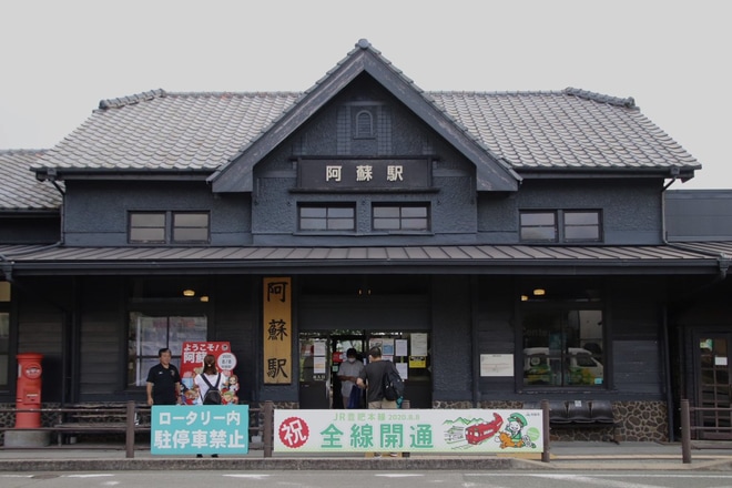 【JR九】豊肥本線全線復旧を阿蘇駅で撮影した写真