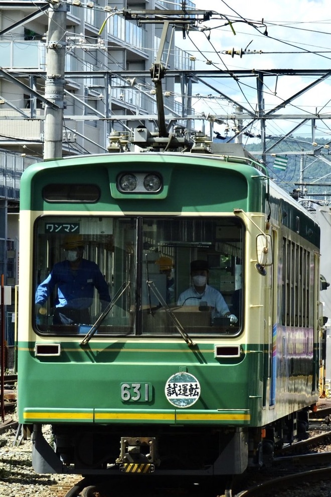 【京福】モボ631形631号車(江ノ電号)が方向幕を抜いた状態で試運転を不明で撮影した写真