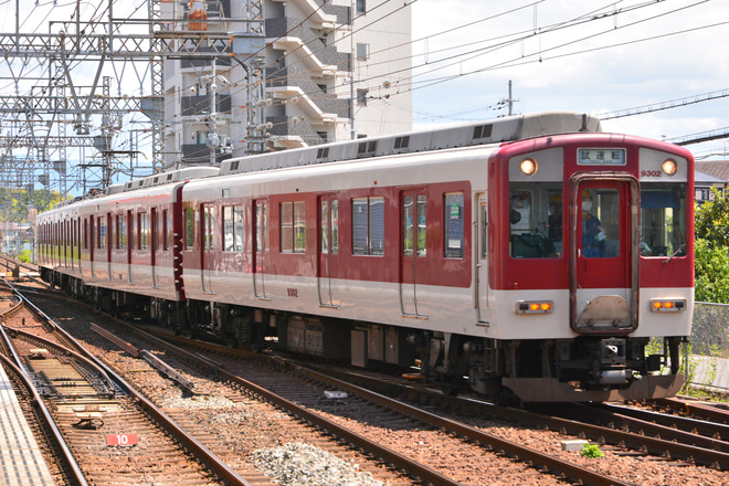 【近鉄】9200系FC52が車輪交換を終えて試運転を五位堂駅で撮影した写真