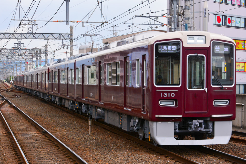 【阪急】1300系1310Fが営業運転を開始の拡大写真
