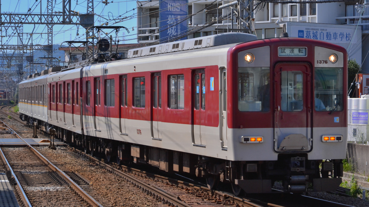 近鉄9020系 近鉄9020系電車 - Wikipedia