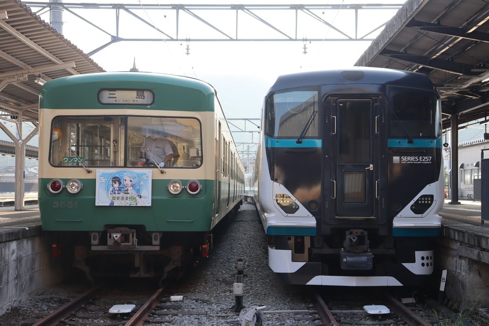 【伊豆箱】E257系NC-32編成が駿豆線へ入線の拡大写真