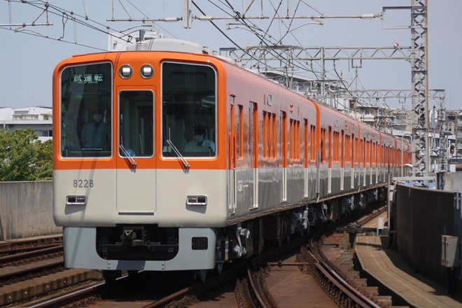 【阪神】8000系8227F神戸側ユニット出場試運転を尼崎センタープール前駅で撮影した写真