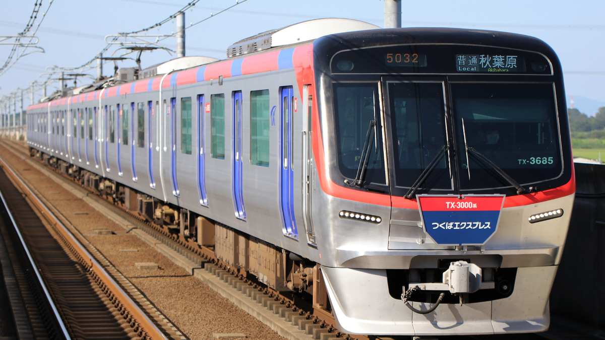 Tx Tx 3000系85編成デビュー記念hm取り付け 2nd Train鉄道ニュース