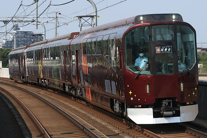 【近鉄】20000系 リニューアル「楽号」有料試乗会を川原町駅で撮影した写真