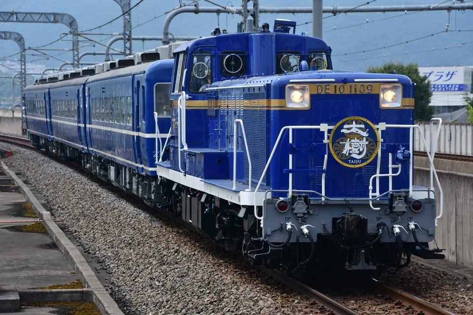 【東武】「DE10北斗星カラーデビュー記念 東武鉄道をほぼ1日満喫する旅」の拡大写真