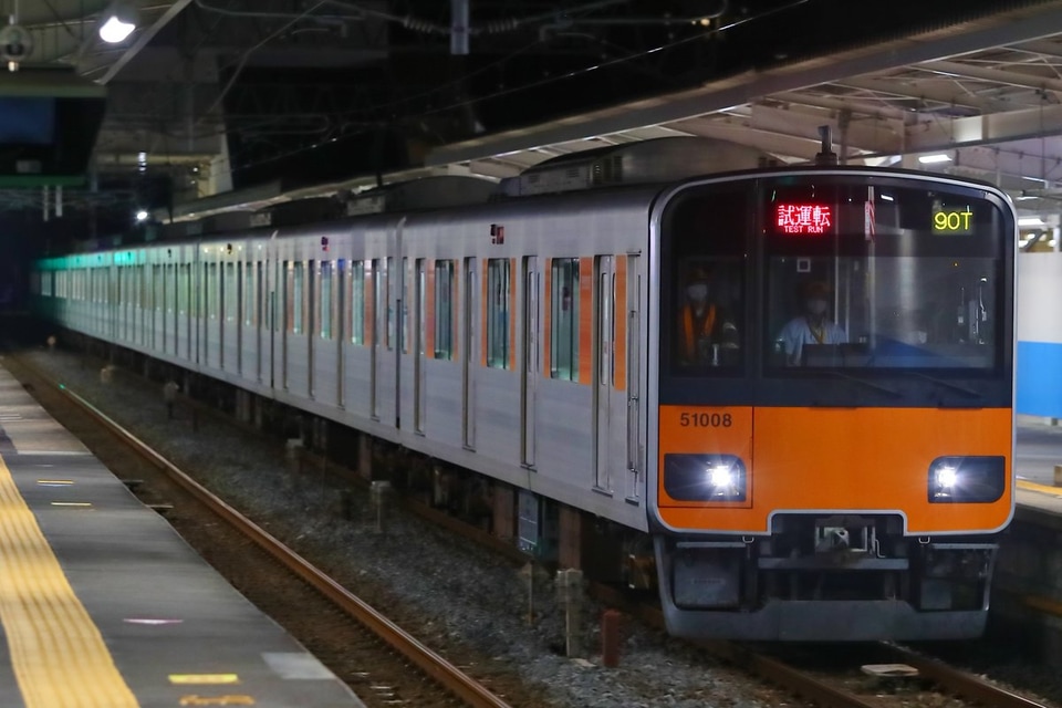 【東武】50000系51008Fが試運転で地下鉄半蔵門線への拡大写真