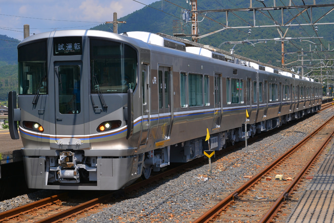 【JR西】225系100番台U6編成出場試運転を永原駅で撮影した写真