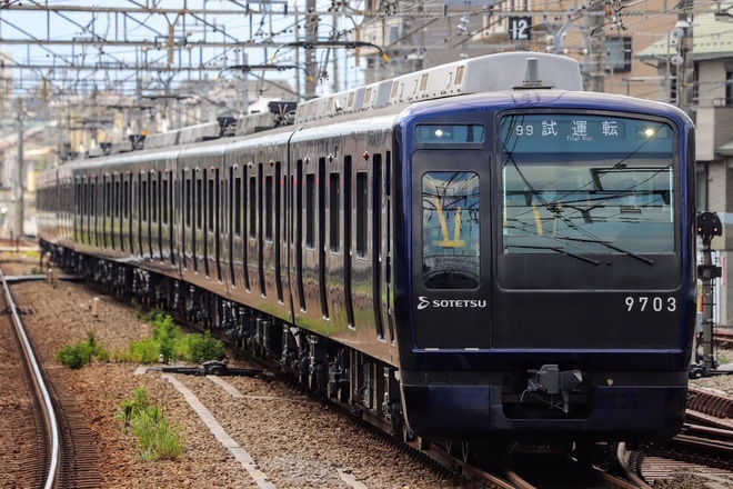 【相鉄】9000系9703F(9703×10)出場試運転を相模大塚駅で撮影した写真