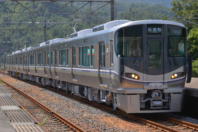 【JR西】225系100番台U6編成出場試運転を永原駅で撮影した写真