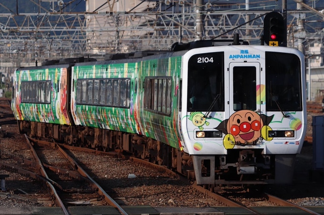 【JR四】たくさんの思い出をありがとう！緑のアンパンマン号土讃線あさやけの旅を多度津駅で撮影した写真