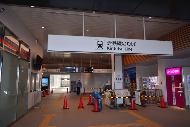 【近鉄】桑名駅新駅舎および、自由通路が公開