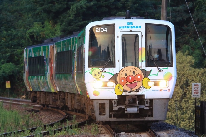 【JR四】2000系緑のアンパンマン号廃車回送