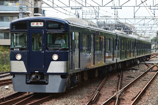 【西武】9000系9108F多摩湖線試運転を萩山駅で撮影した写真