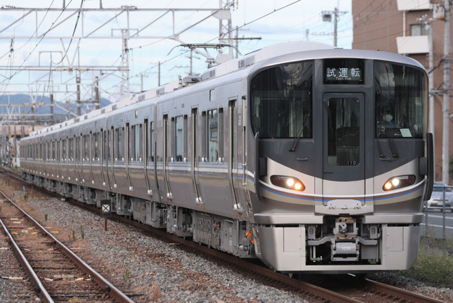 【JR西】225系I10編成が本線で試運転を英賀保駅で撮影した写真