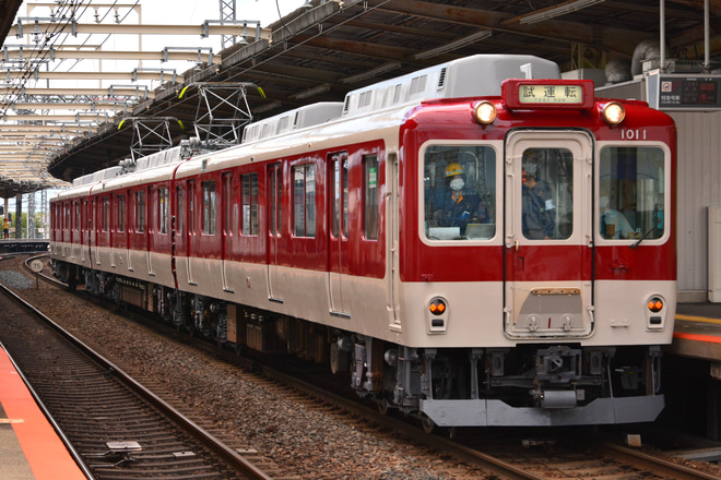 【近鉄】1010系T11五位堂出場試運転を大和八木駅で撮影した写真