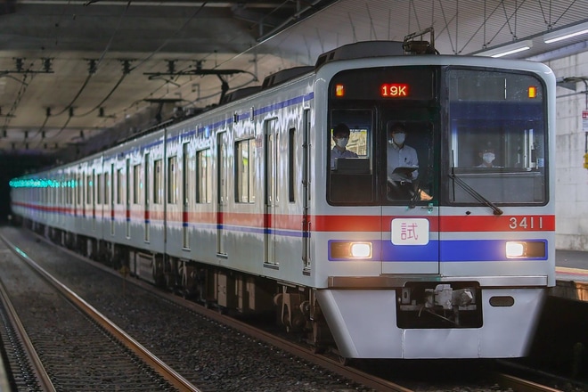 京成3400形電車