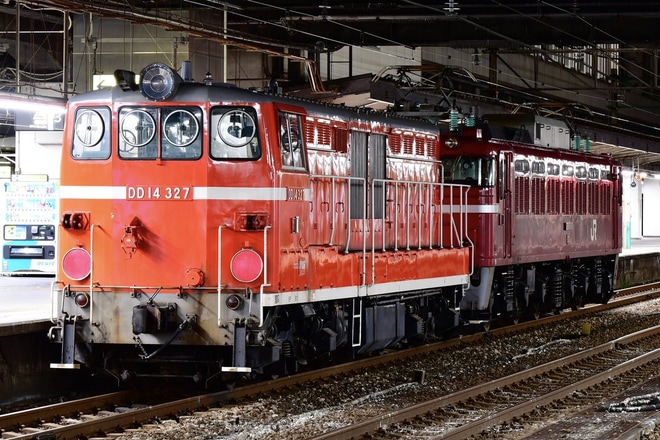 【JR東】DD14-327廃車のため秋田へ配給輸送を不明で撮影した写真