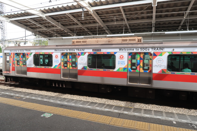 【東急】「SDGsトレイン2020 美しい時代へ号」運行開始を秋津駅で撮影した写真