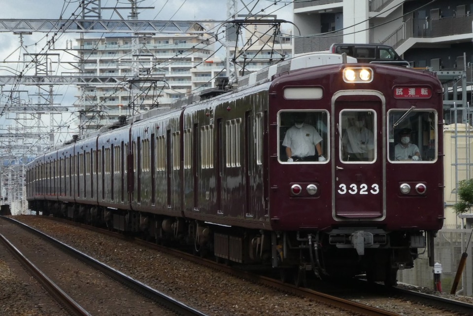 【阪急】3300系3323F試運転の拡大写真