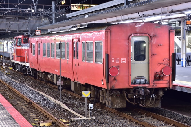 【JR西】キハ47-1005後藤総合車両所入場配給を岡山駅で撮影した写真