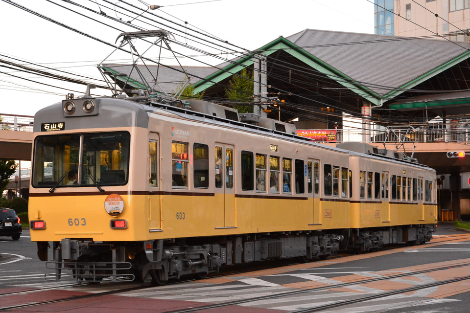 【京阪】600形がびわこ号の復刻塗色になり営業運行開始の拡大写真