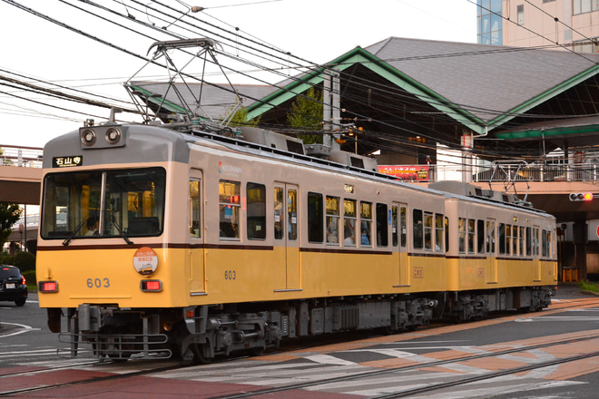 【京阪】600形がびわこ号の復刻塗色になり営業運行開始を三井寺～びわこ浜大津間で撮影した写真