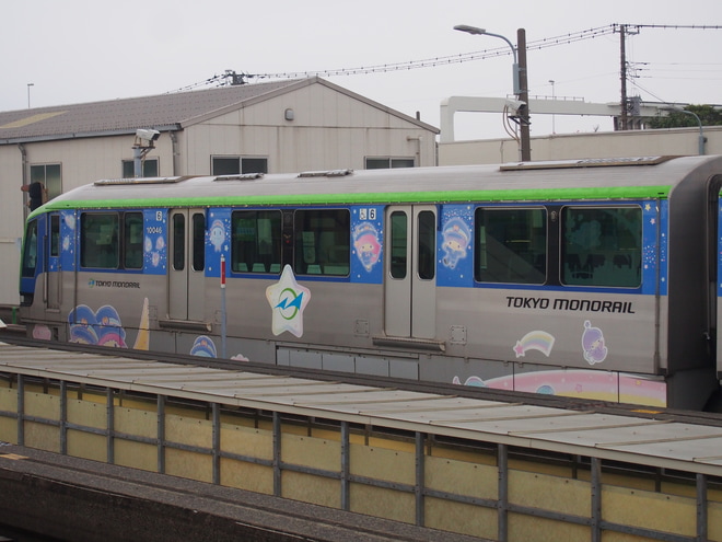 【東モノ】「キキ＆ララ モノレール」運転開始を昭和島駅で撮影した写真