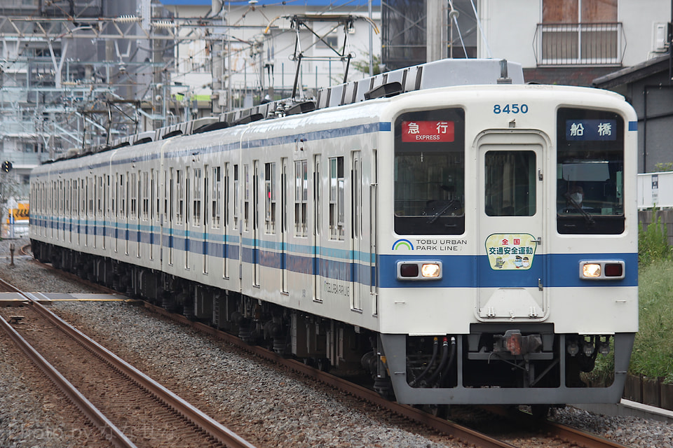 【東武】秋の全国交通安全運動ヘッドマーク掲出の拡大写真