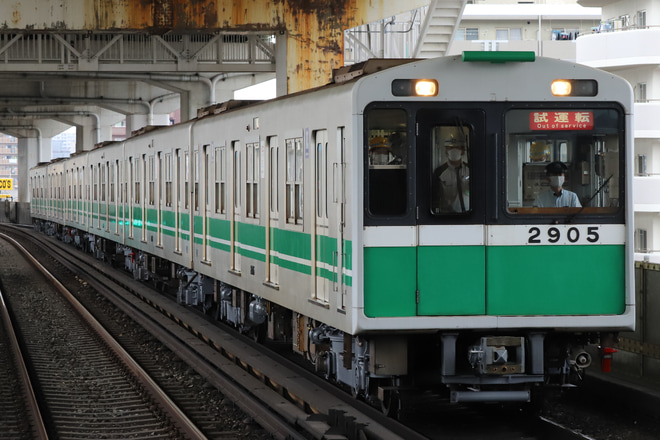 【大阪メトロ】20系2605F緑木出場けいはんな線試運転を吉田駅で撮影した写真